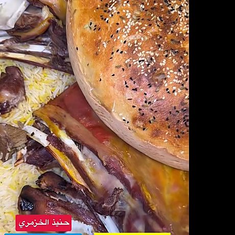مطبخ مندي وحنيذ الخزمري — أطباق